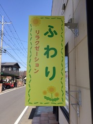 職場の近くにマ...