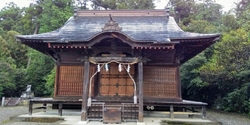 創建698年の...