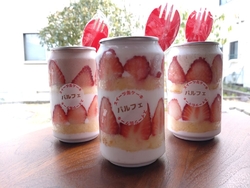 缶入りのケーキ...