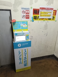 オリオン通りに...