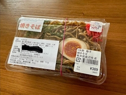 アークタウンが...