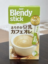 横川中学校の向...