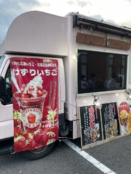 栃ナビ！キッチ...