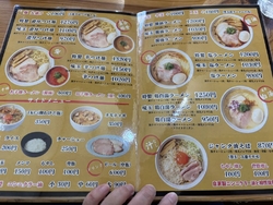 前から気になっ...