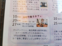 ネバトロ十割そ...