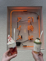 オリオン通りの...