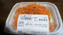 初来店です。広...