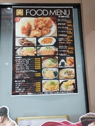 一番人気のから...