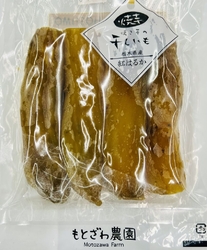 足利市県町の「...