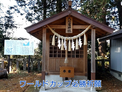 今回お参りした...