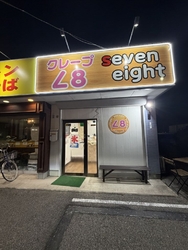 ふと夜にクレー...