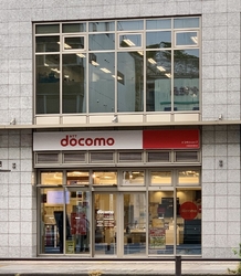 前はドコモショ...