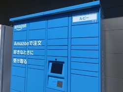 遊びに行く途中...