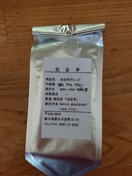 自家焙煎のコー...