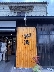 OPEN少し前...
