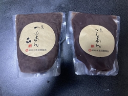 大好物の黒須製...