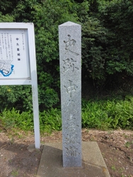 小山市民ながら...