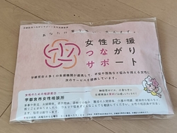 知人の付き添い...