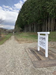 戦前に茂木駅か...