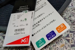 暑さと湿度が高...