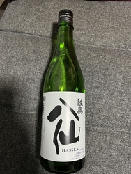 探していた日本...