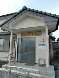 「長年の腰痛に...