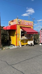 茨城へのドライ...
