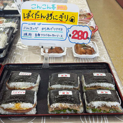 ロケハン1日目...