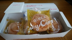 イオンさんで食...