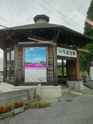 無人駅ですが、...