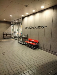 コチラのセンタ...