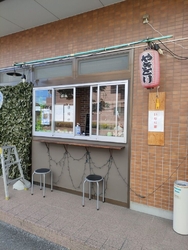 前から気になっ...