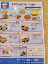 Aセットをいた...