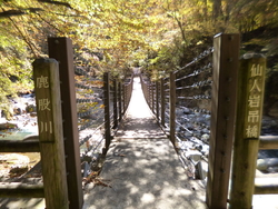 塩原温泉郷に塩...