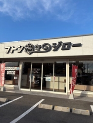 ずっと気になっ...