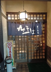 久しぶりの訪店...