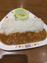 １月末で期限が...