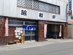 昔懐かしい黄色...