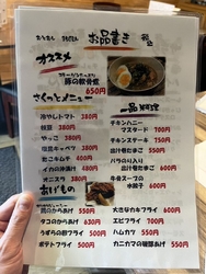 本日2回目のラ...