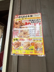 煽り味噌らーめ...