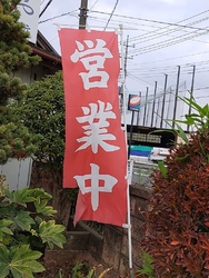 オムライスをい...