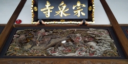 第14回足利の...