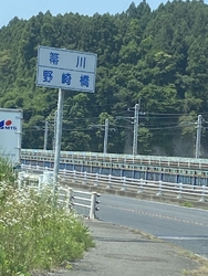 大田原の病院か...