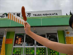 休憩の為に立ち...