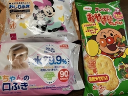 ジョイフルホン...