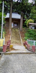 開運招福...