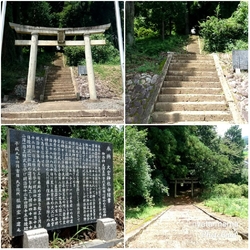 随分以前に真名...
