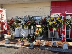 やっといけた！...