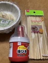 ベニマルと併設...