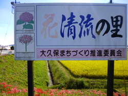 宇都宮より県道...